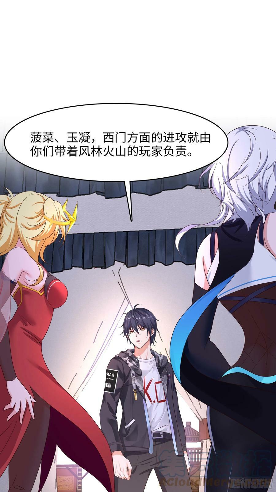 第133话 我不是一个人30