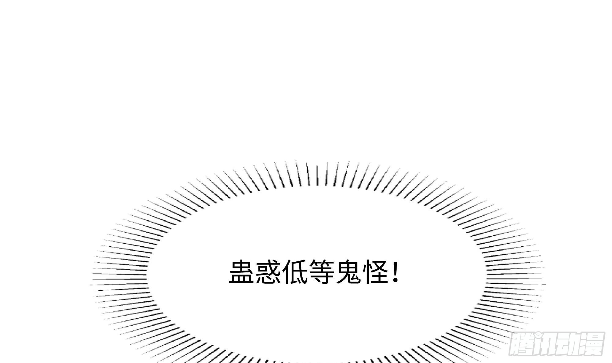 第104话 实在忍不住了43