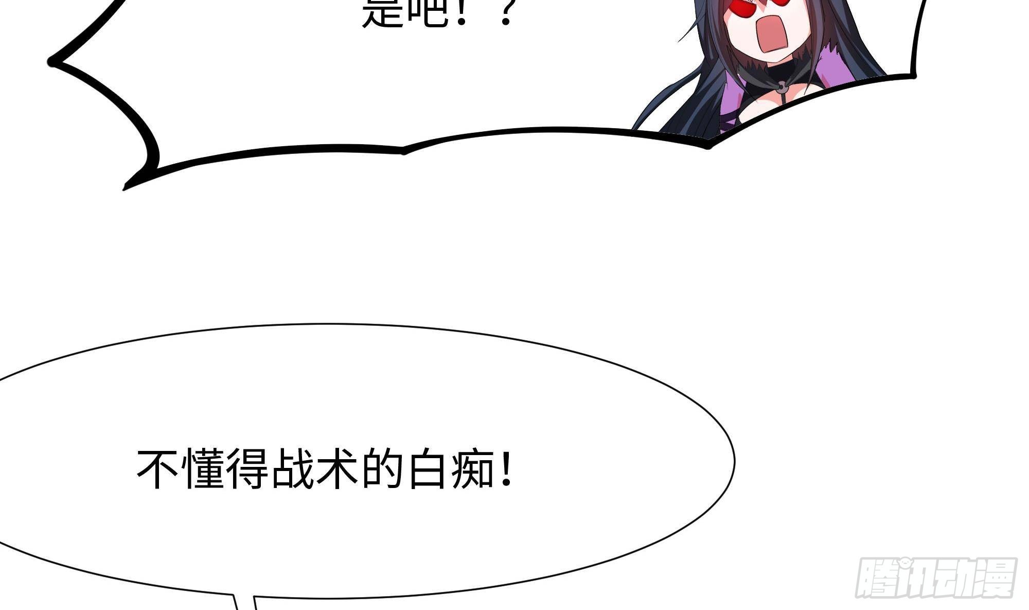 第59话 给我弄死他！46