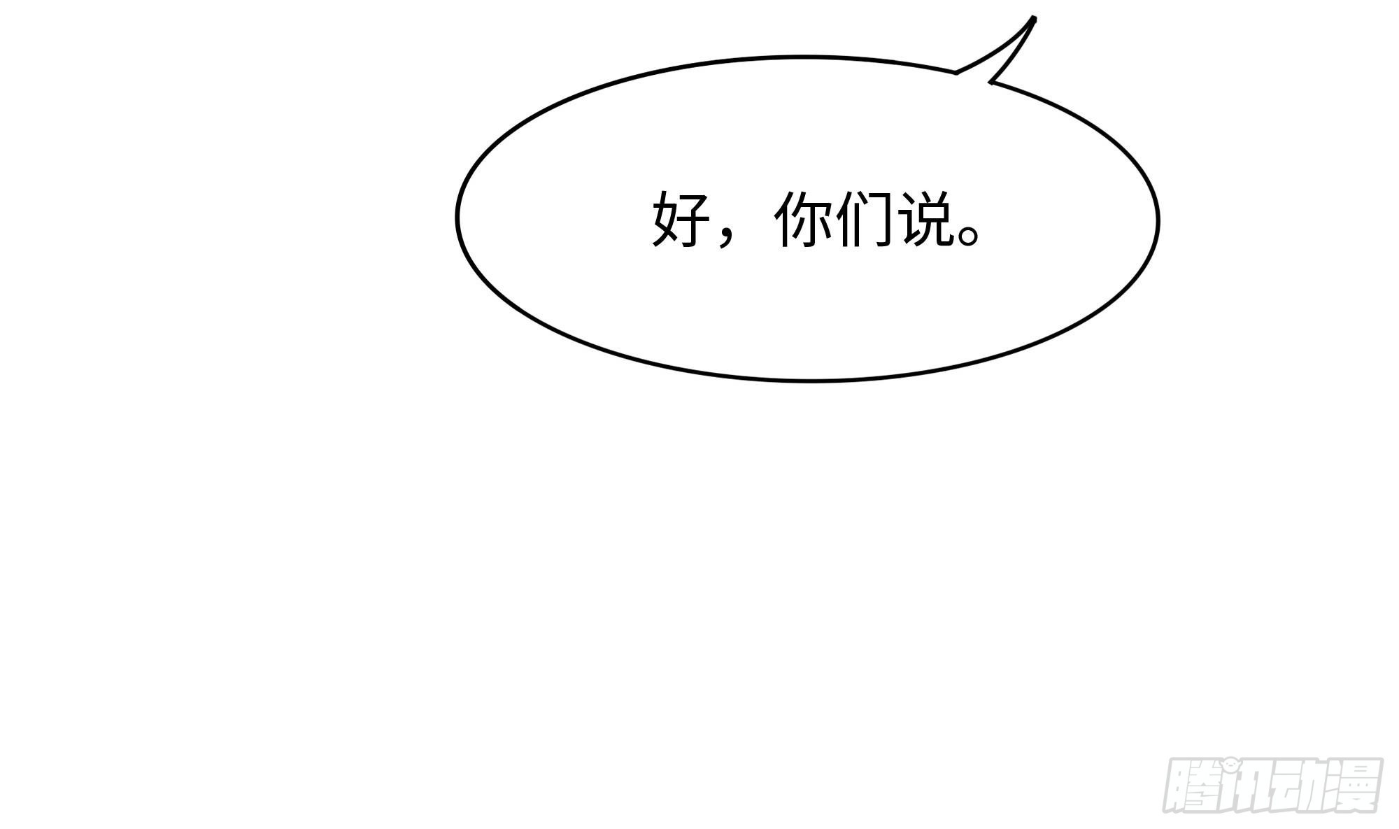 第102话 让她们叫出声10