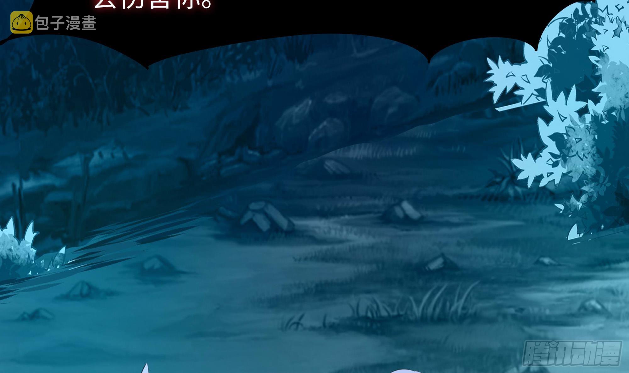 第107话 有点太挤了8