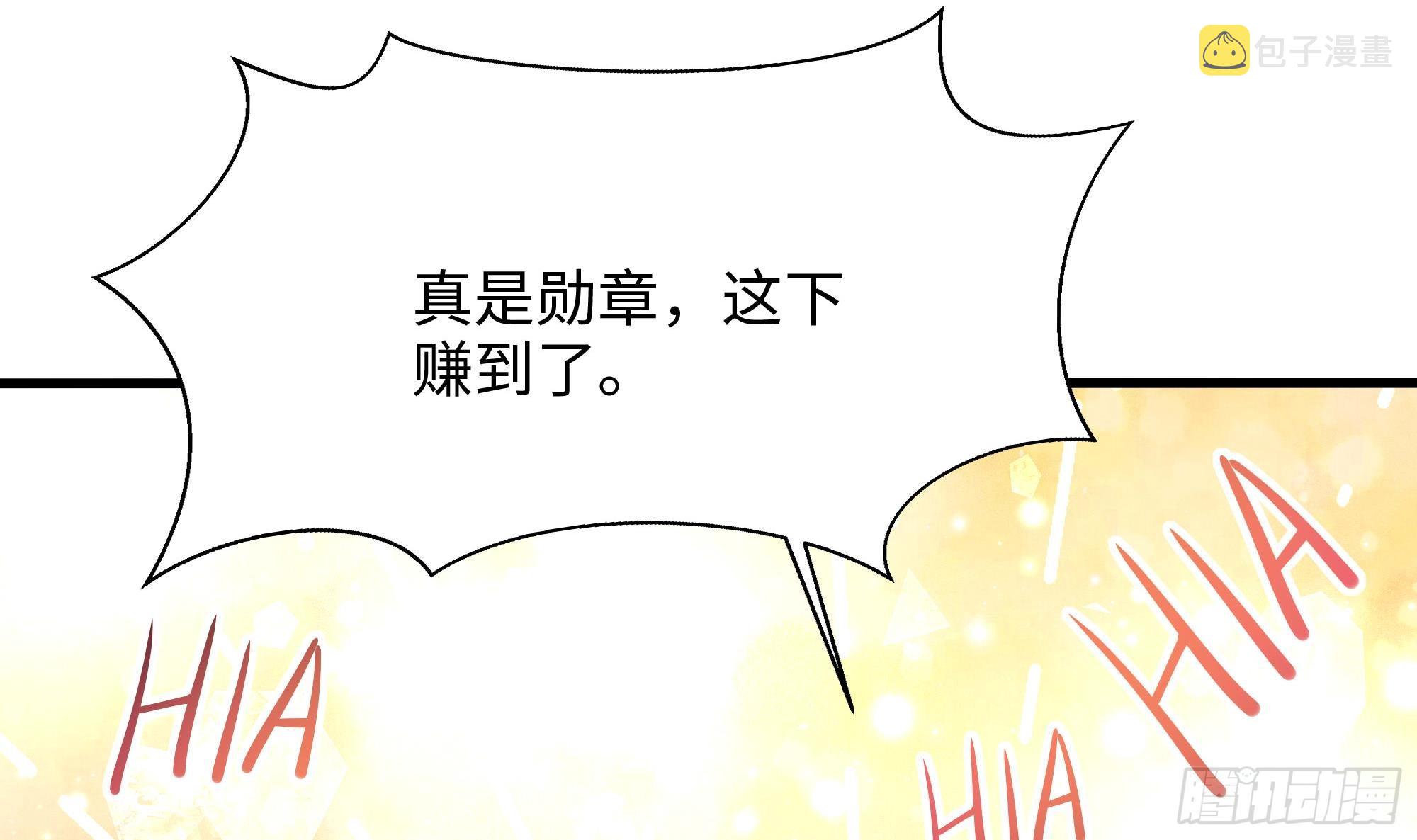 第99话 登顶29