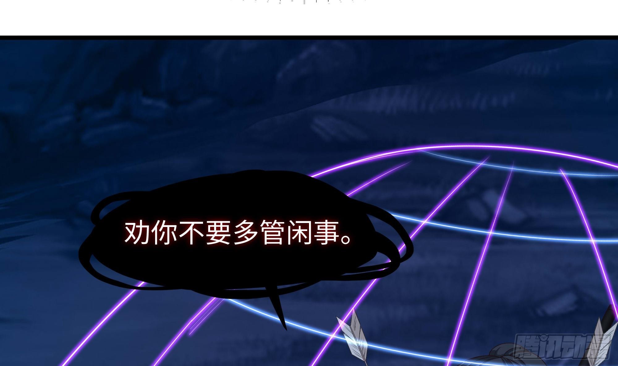 第97话 打配合是吧？16