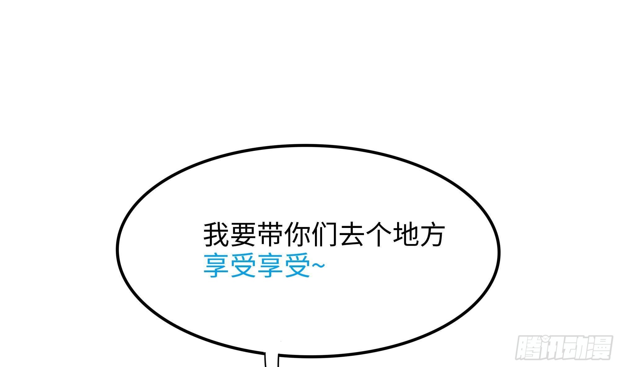 第80话 归零温泉35