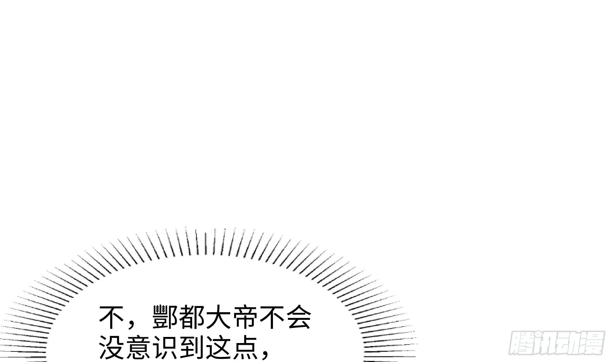 第112话 元旦三连更18