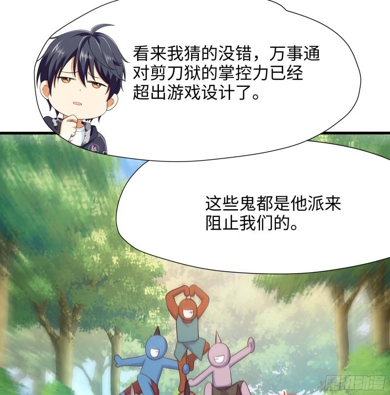 第42话 酆缨的下落22