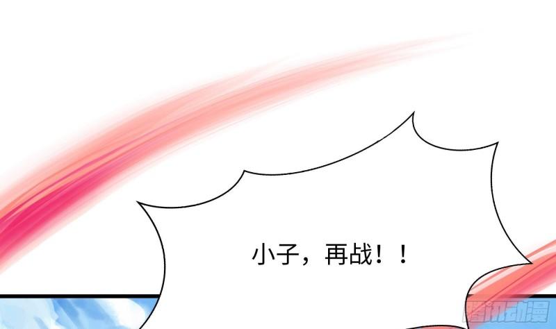第48话 阴阳镯2