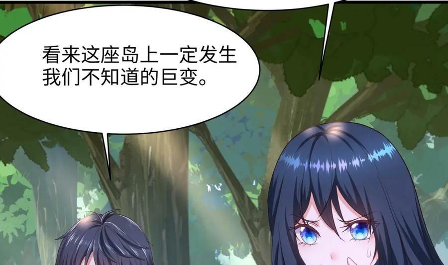 第147话 逆转岛7