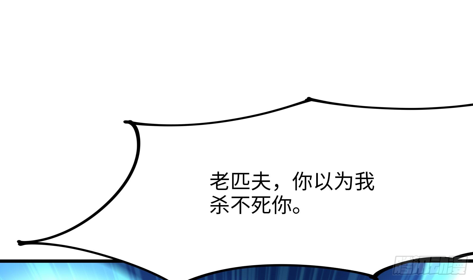 第108话 破坏服务器30