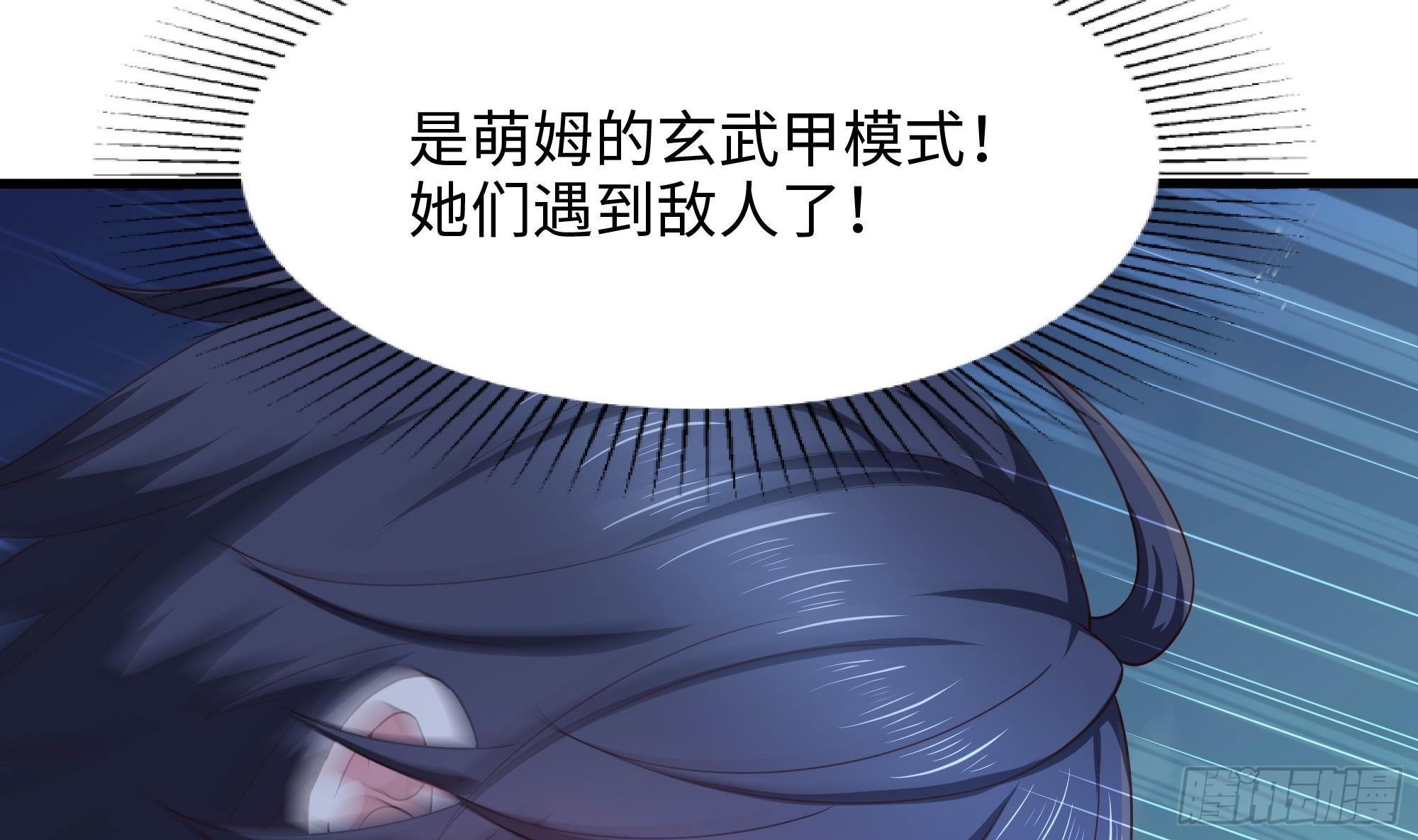 第95话 不死之身12