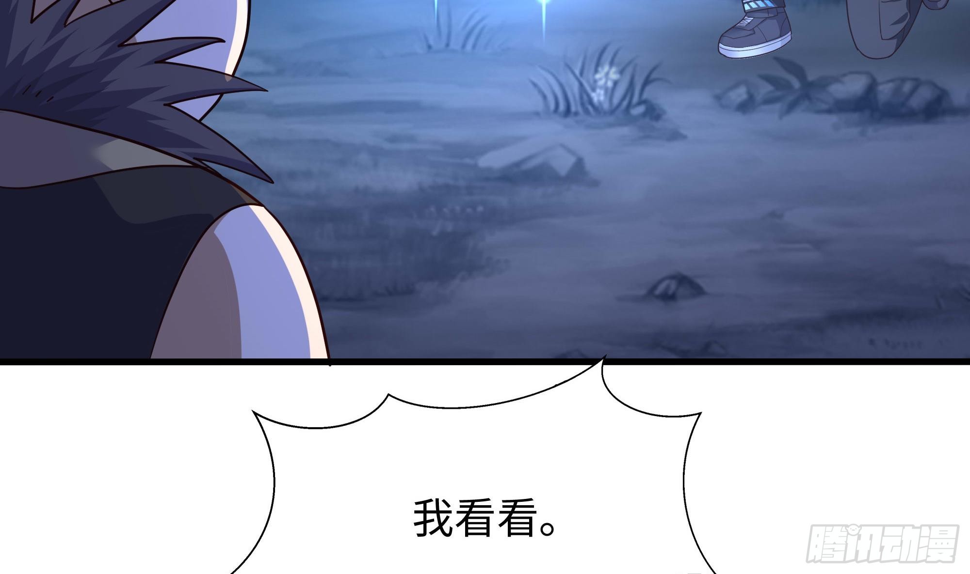 第99话 登顶27