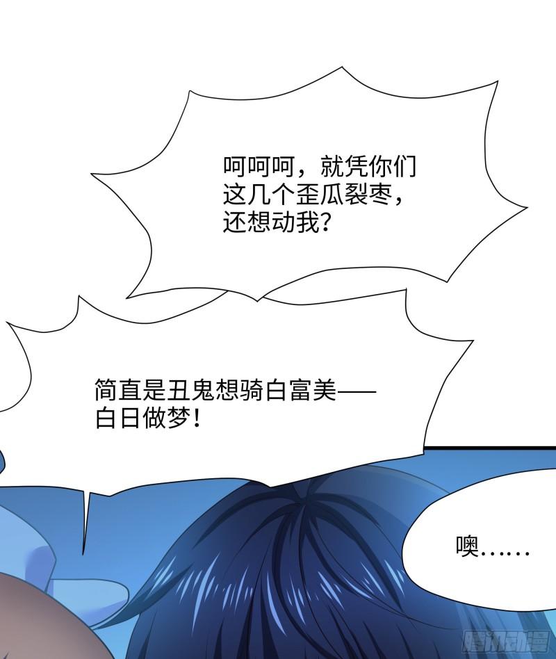 第43话 烦人的机关93