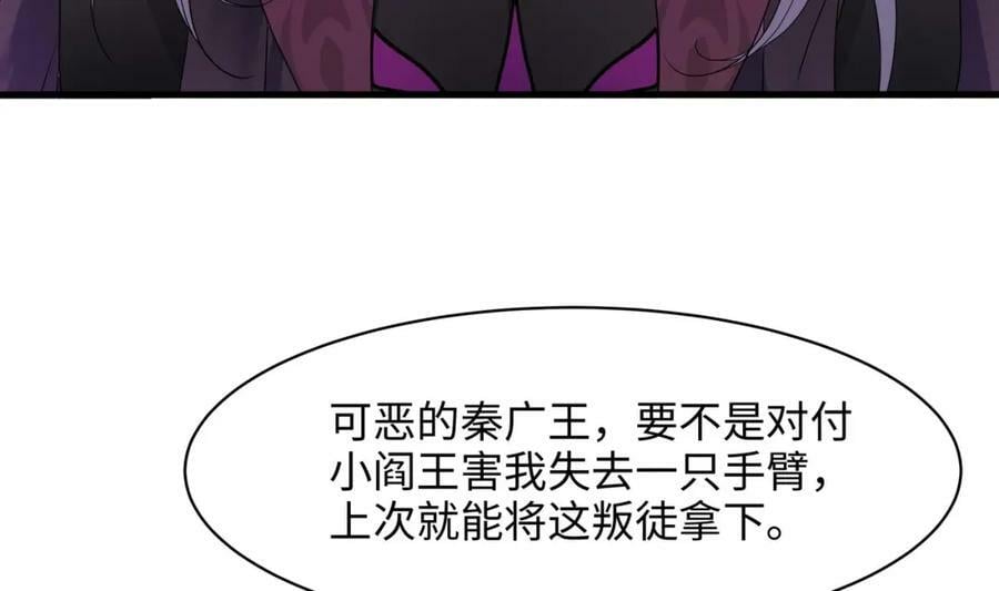 第144话 他们曾是情侣16