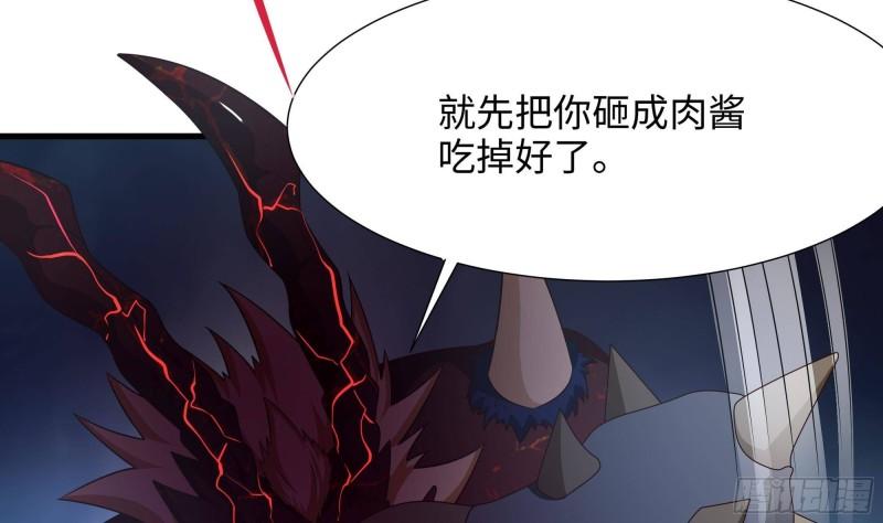 第35话 不要小看女玩家啊！73