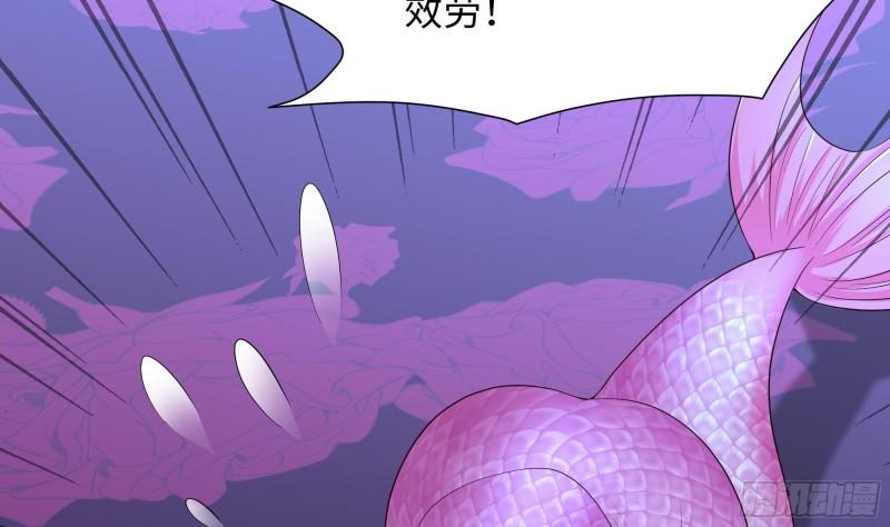 第51话 鲛娘的寝宫70