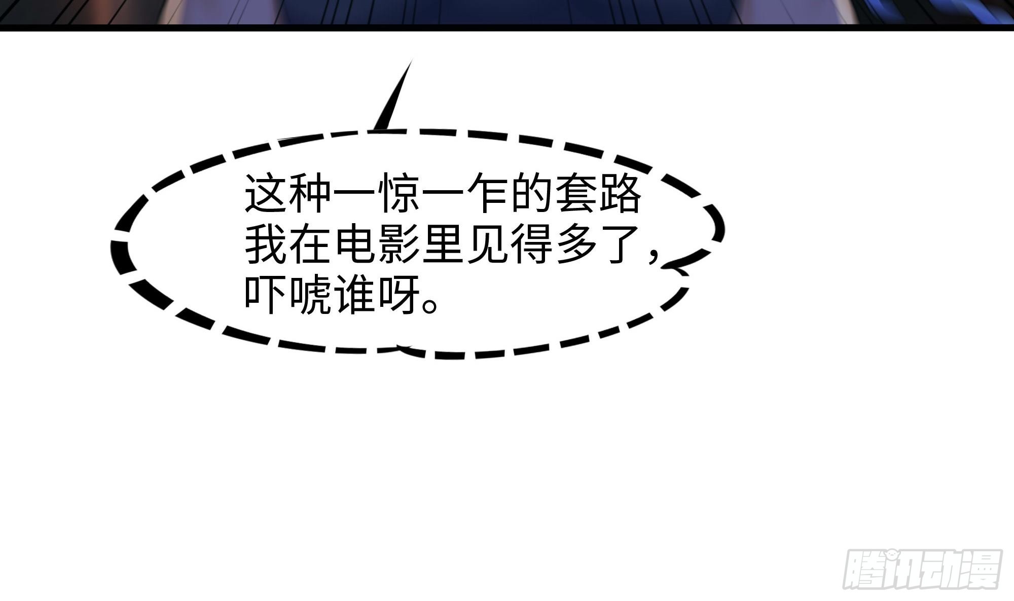 第102话 让她们叫出声31