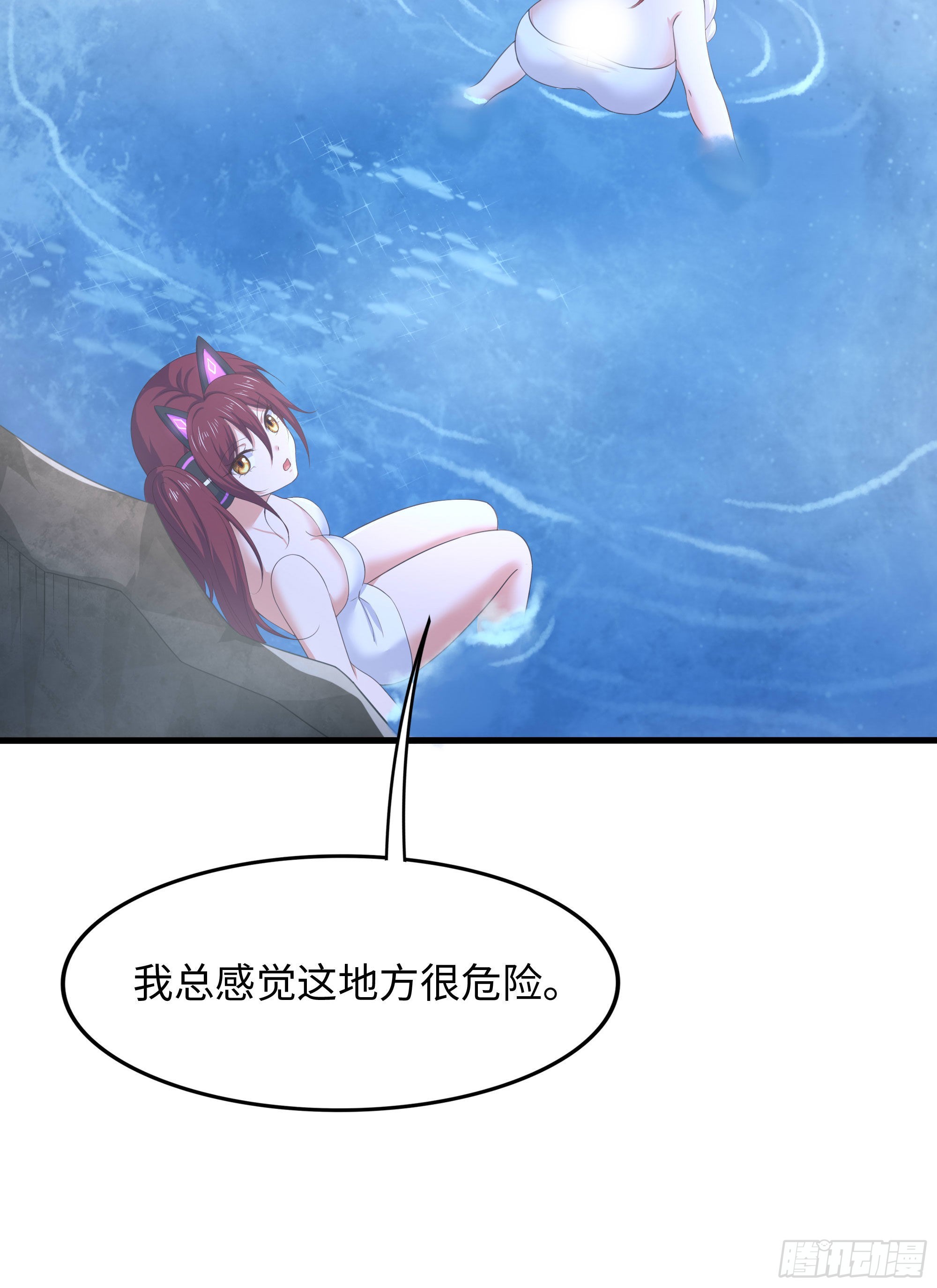 第81话 水猴子偷袭23