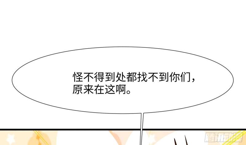 第40话 每次变身都要脱衣服吗33