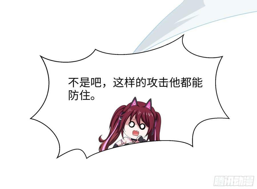 第137话 东方鬼帝28