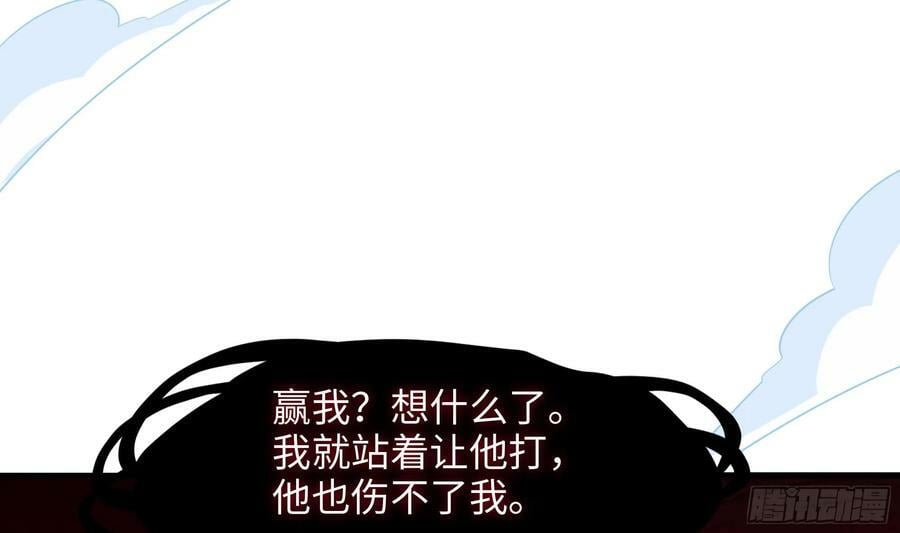 第136话 炼狱浮屠79