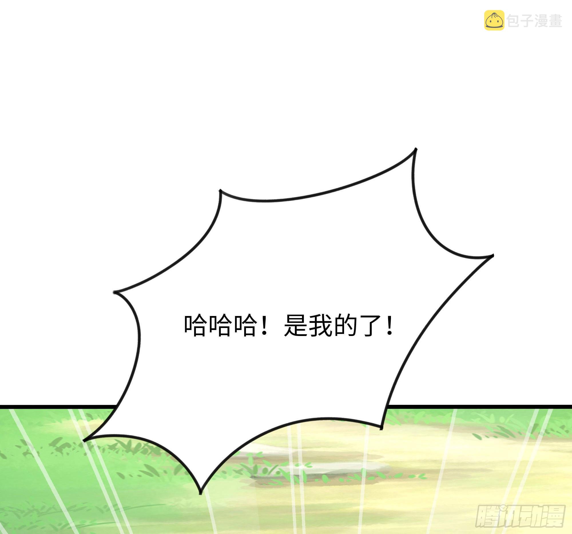 第63话 黑无常大人10
