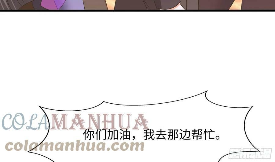 第128话 好像看你穿女装57
