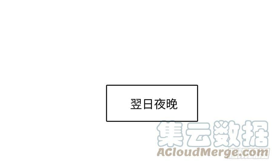 第129话 她竟然是…？！3
