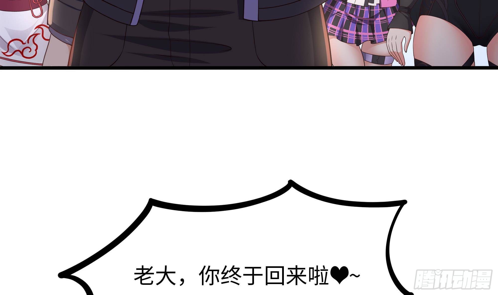 第80话 归零温泉8