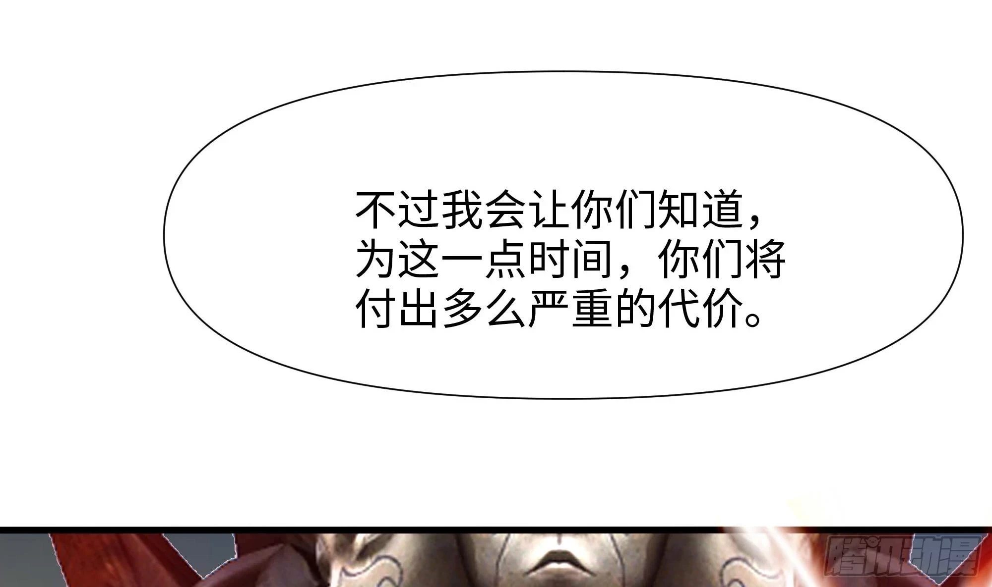 第123话 专属武器43