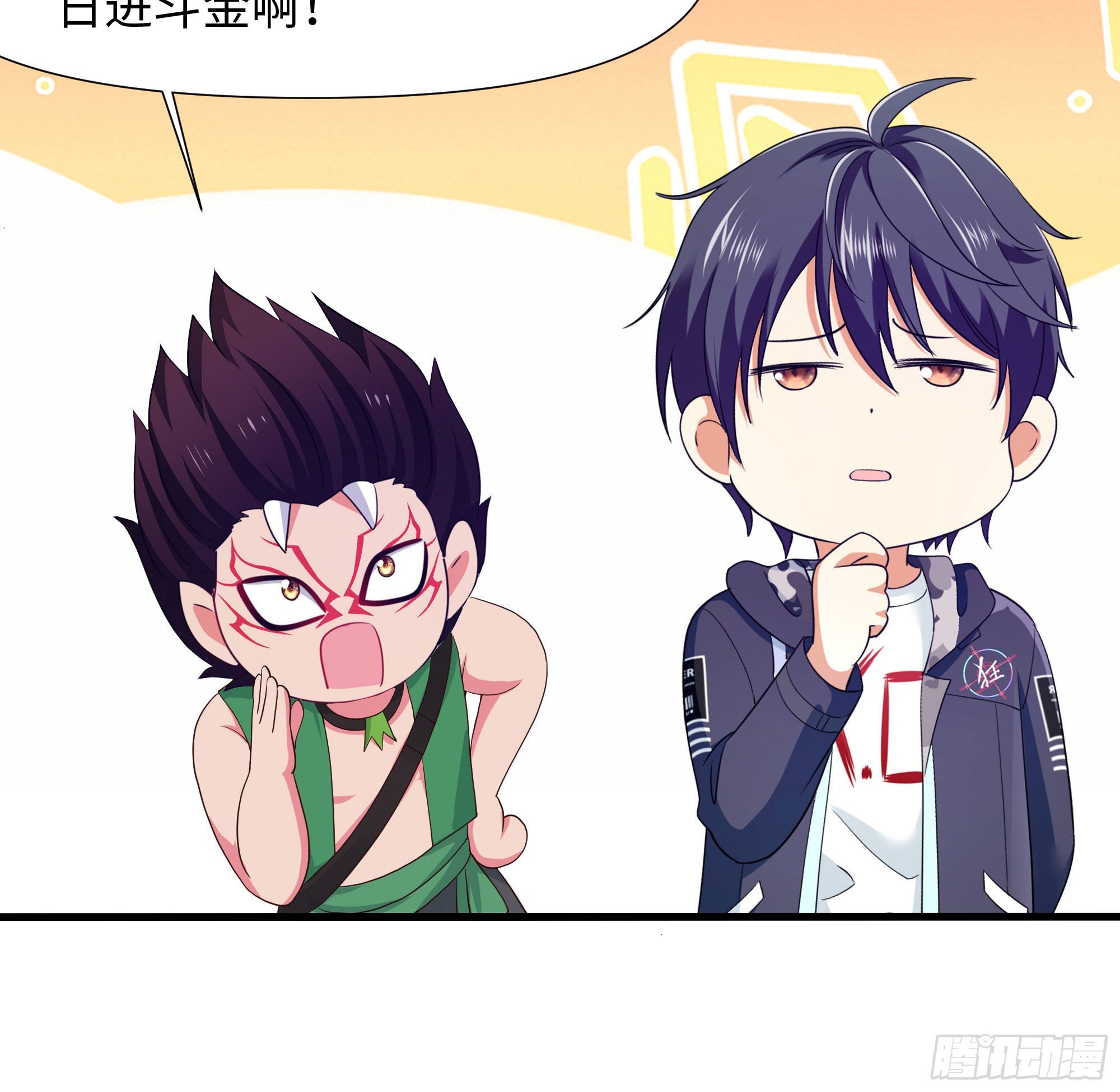 第57话 三大公会12