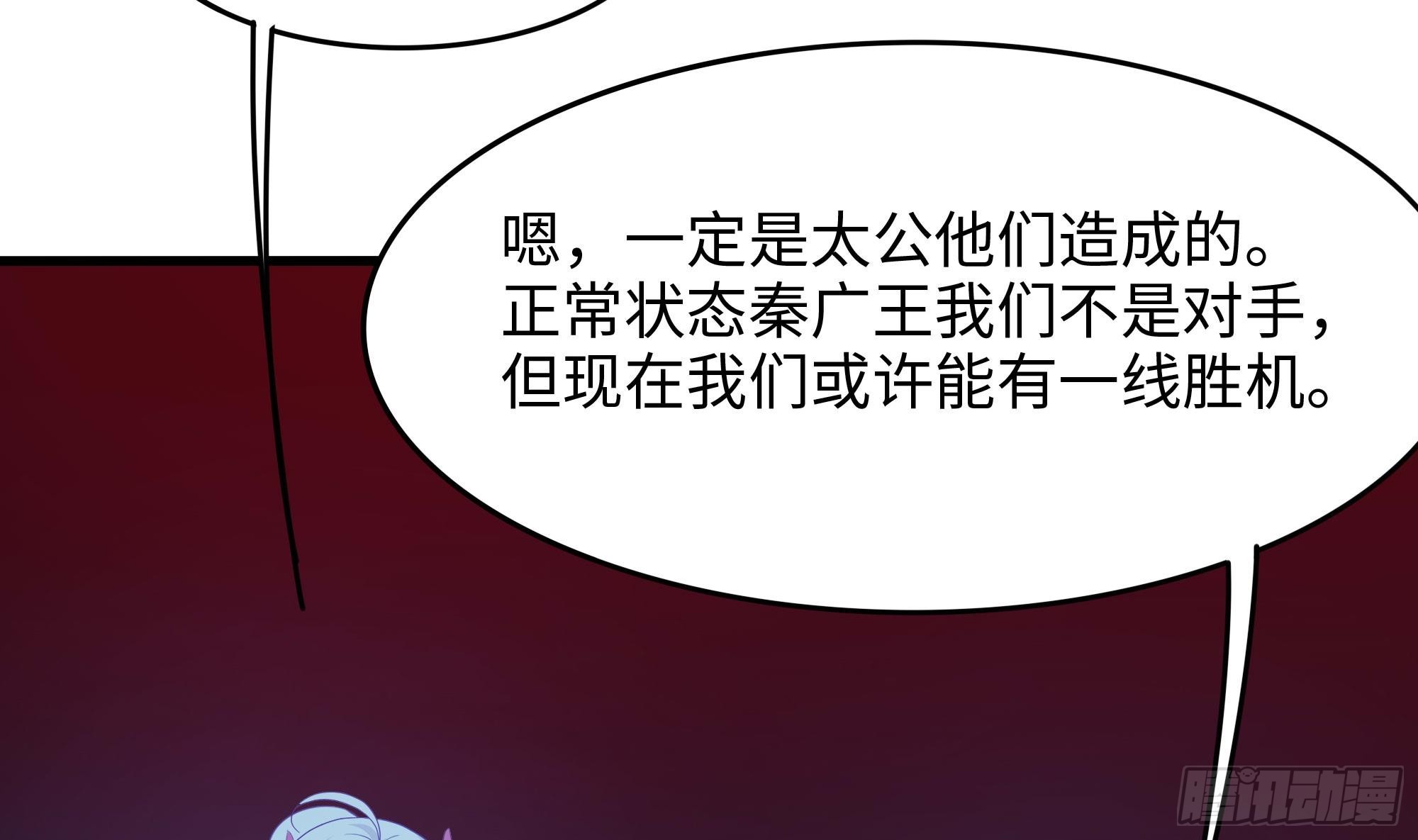 第109话 重回现实19
