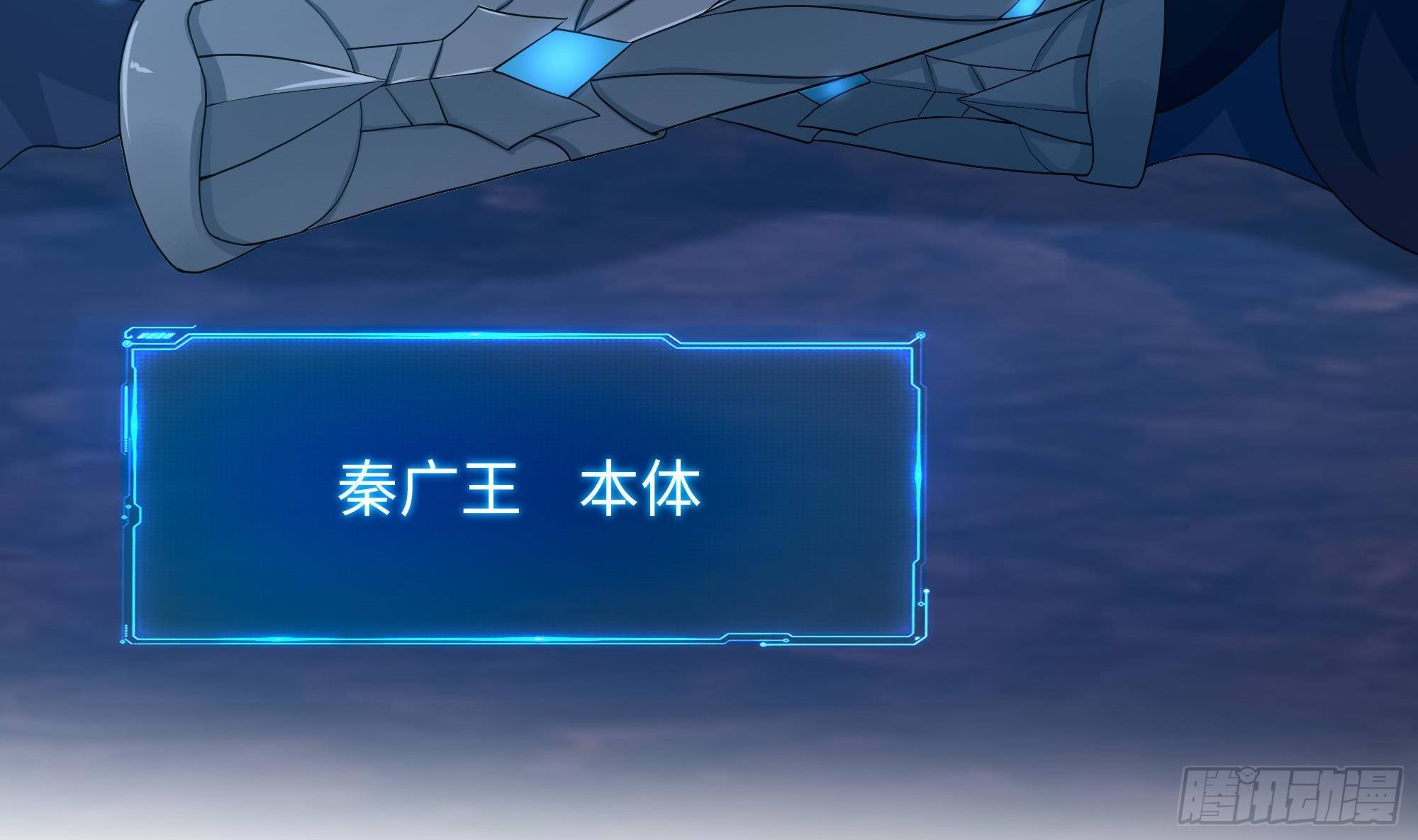 第79话 全属性增幅106