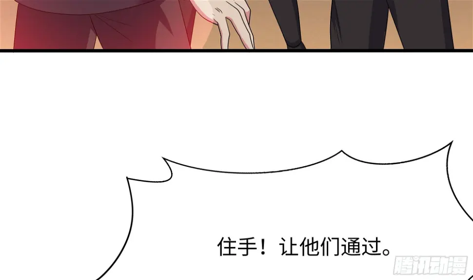 第126话 你究竟是什么人？！6