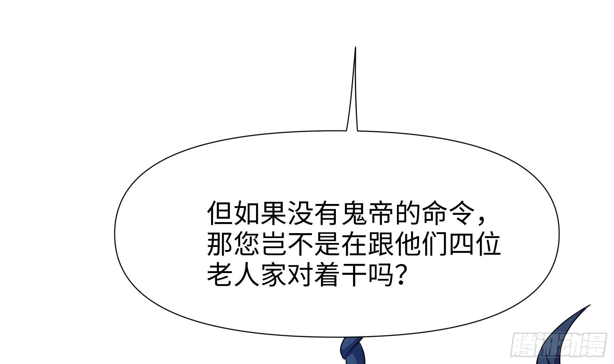第62话 超珍稀植物33