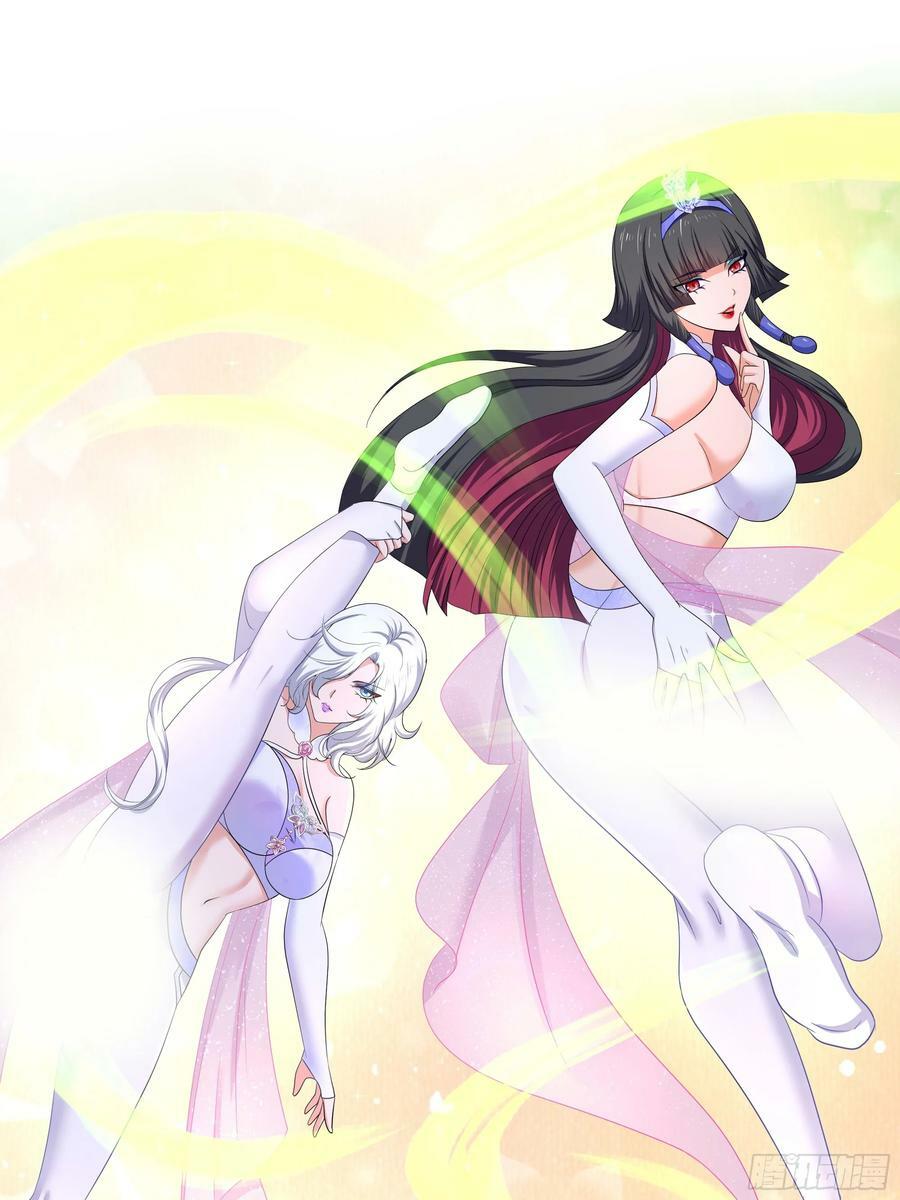 第129话 她竟然是…？！25