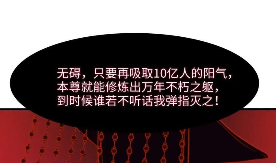 第144话 他们曾是情侣34