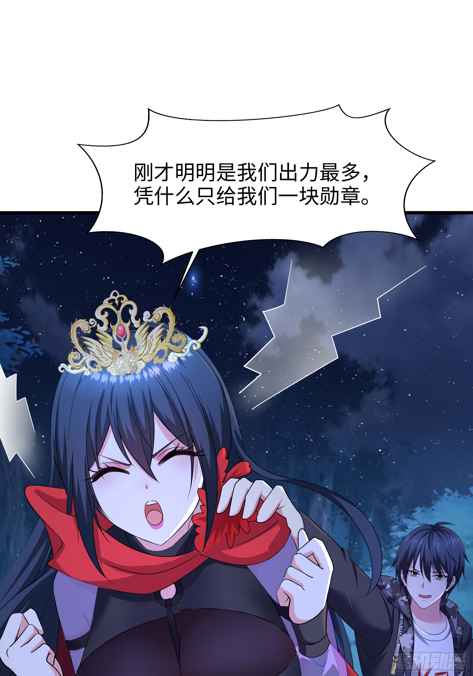 第99话 登顶48