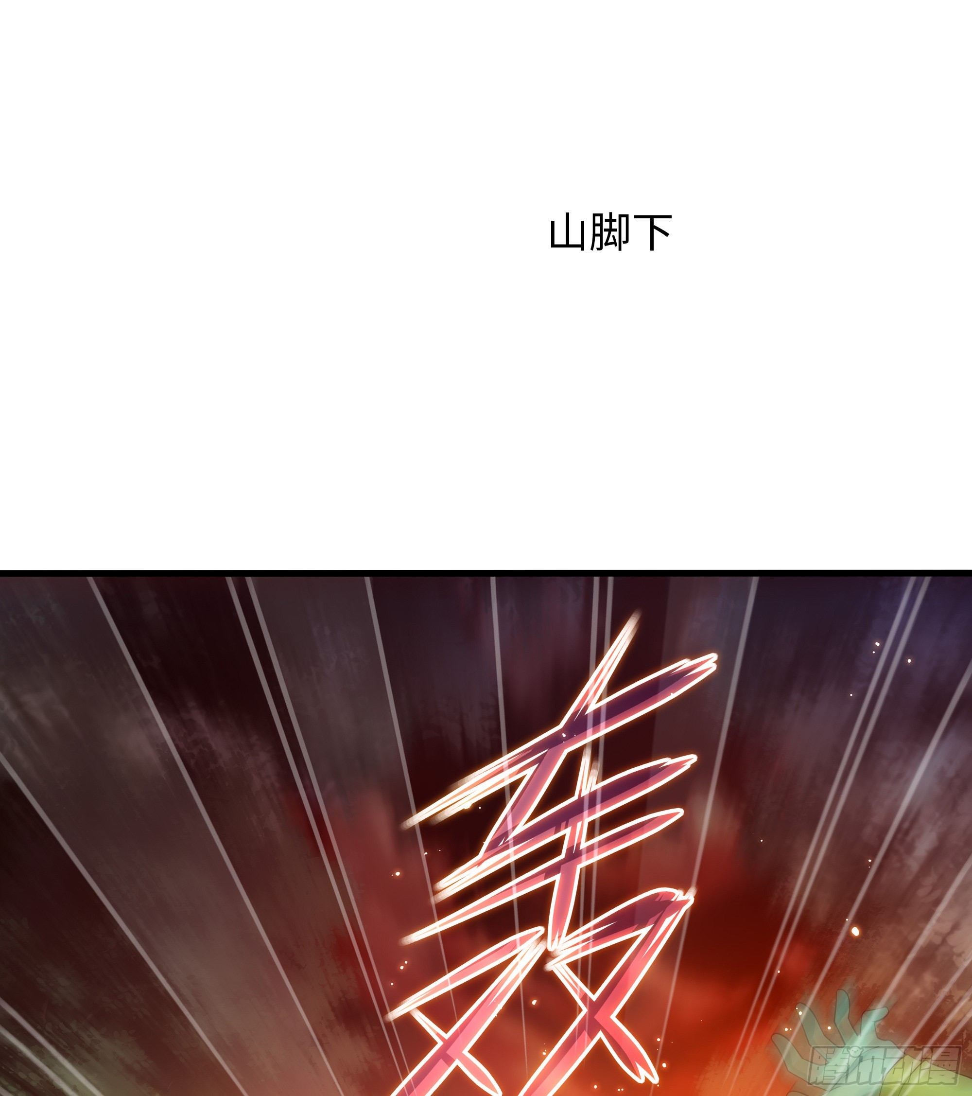 第12话 鬼潮58