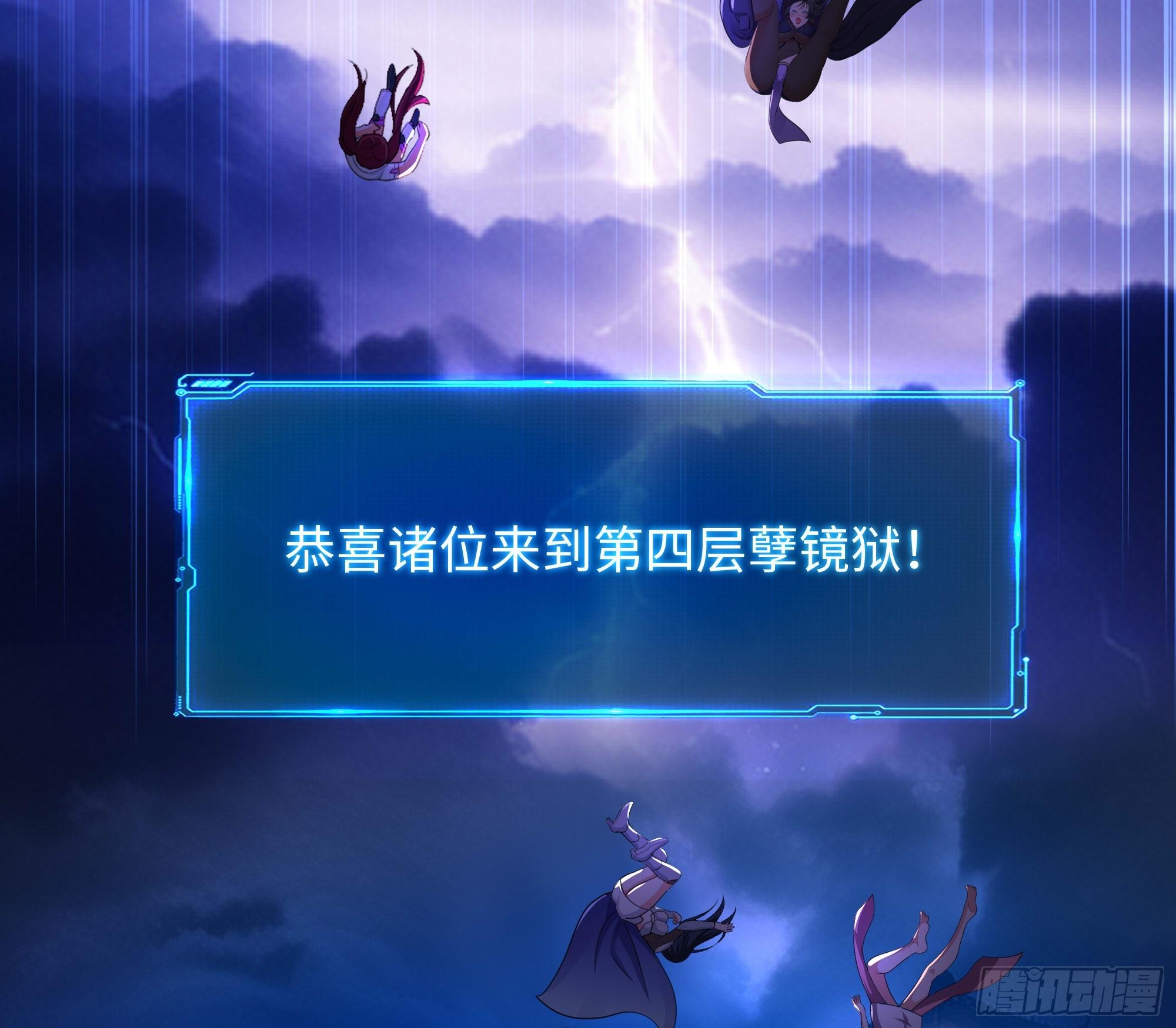 第113话 玩家拍卖45