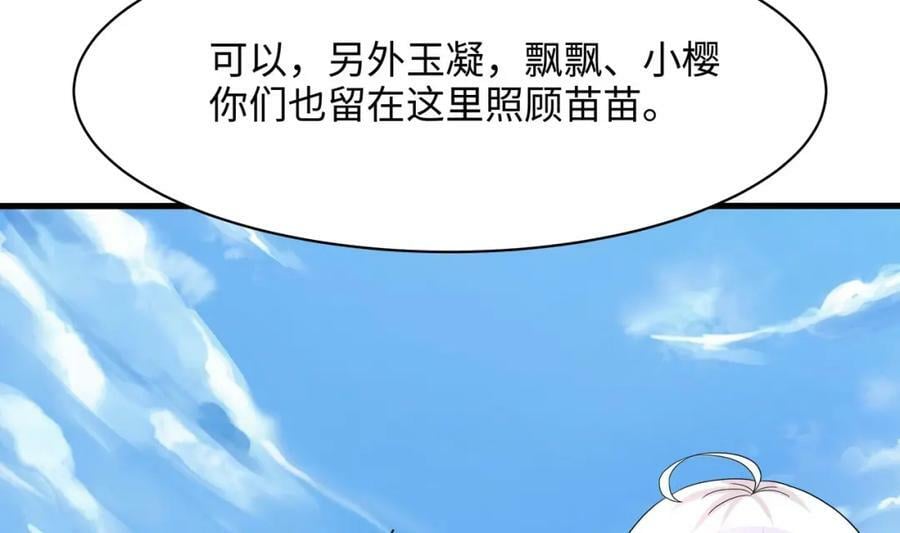 第146话 上岛67