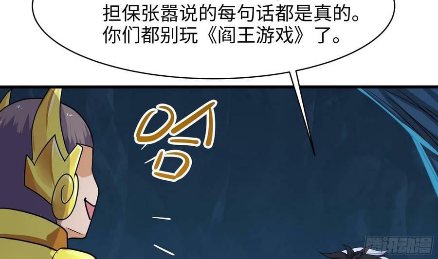 第142话 出手的原因13