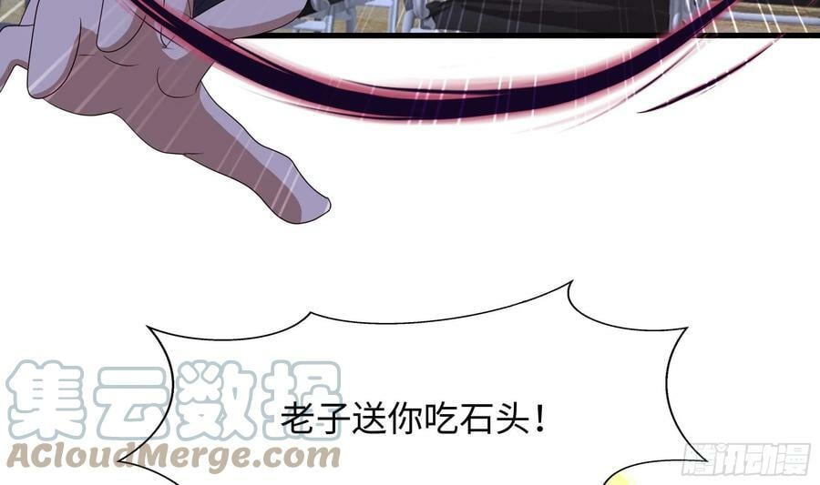 第130话 他怎么什么都吃51