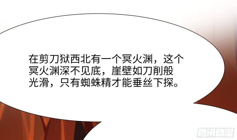 第37话 第三次死亡14