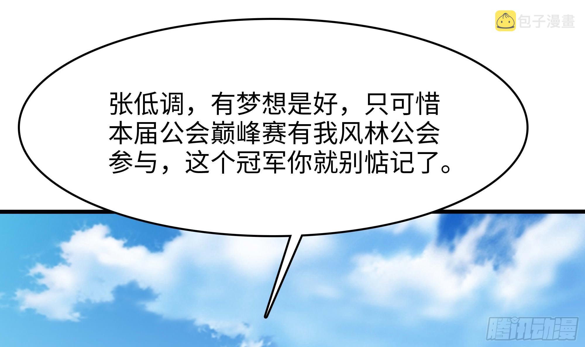 第105话 第二阶段21