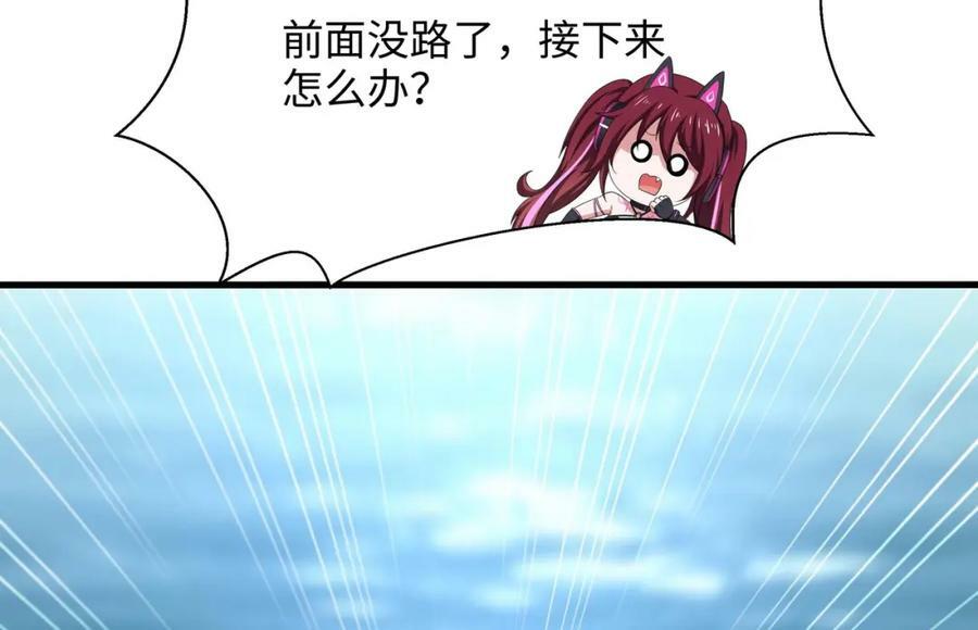 第148话 逃离逆转岛39