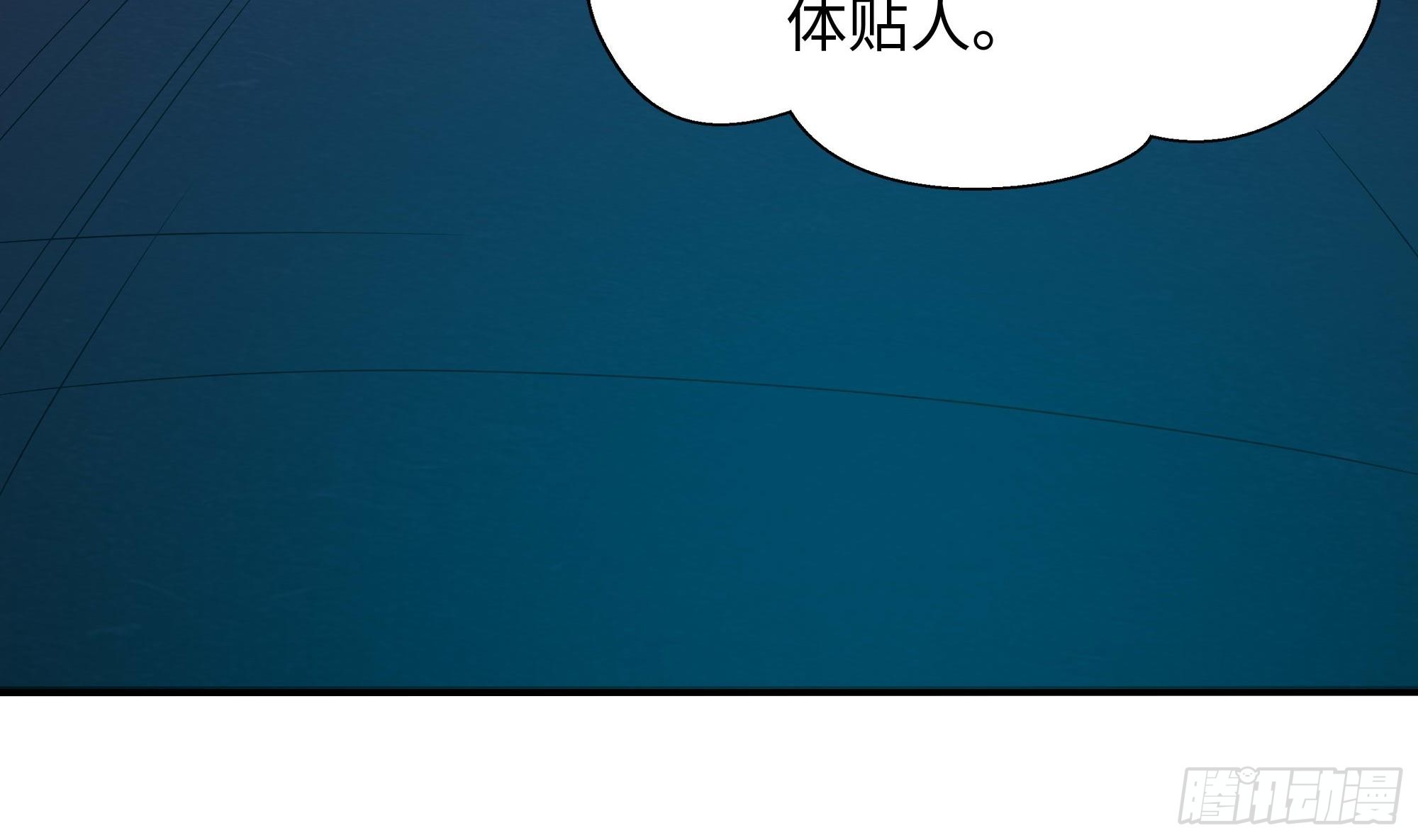 第104话 实在忍不住了38