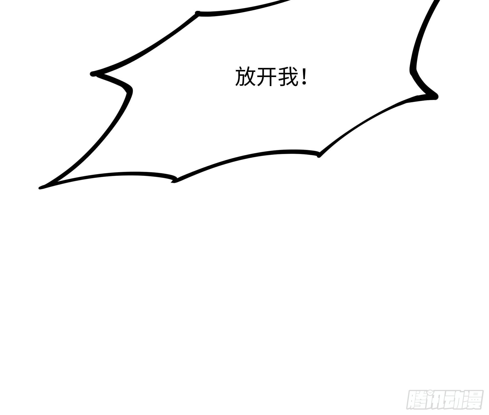 第82话 妾身献丑了92