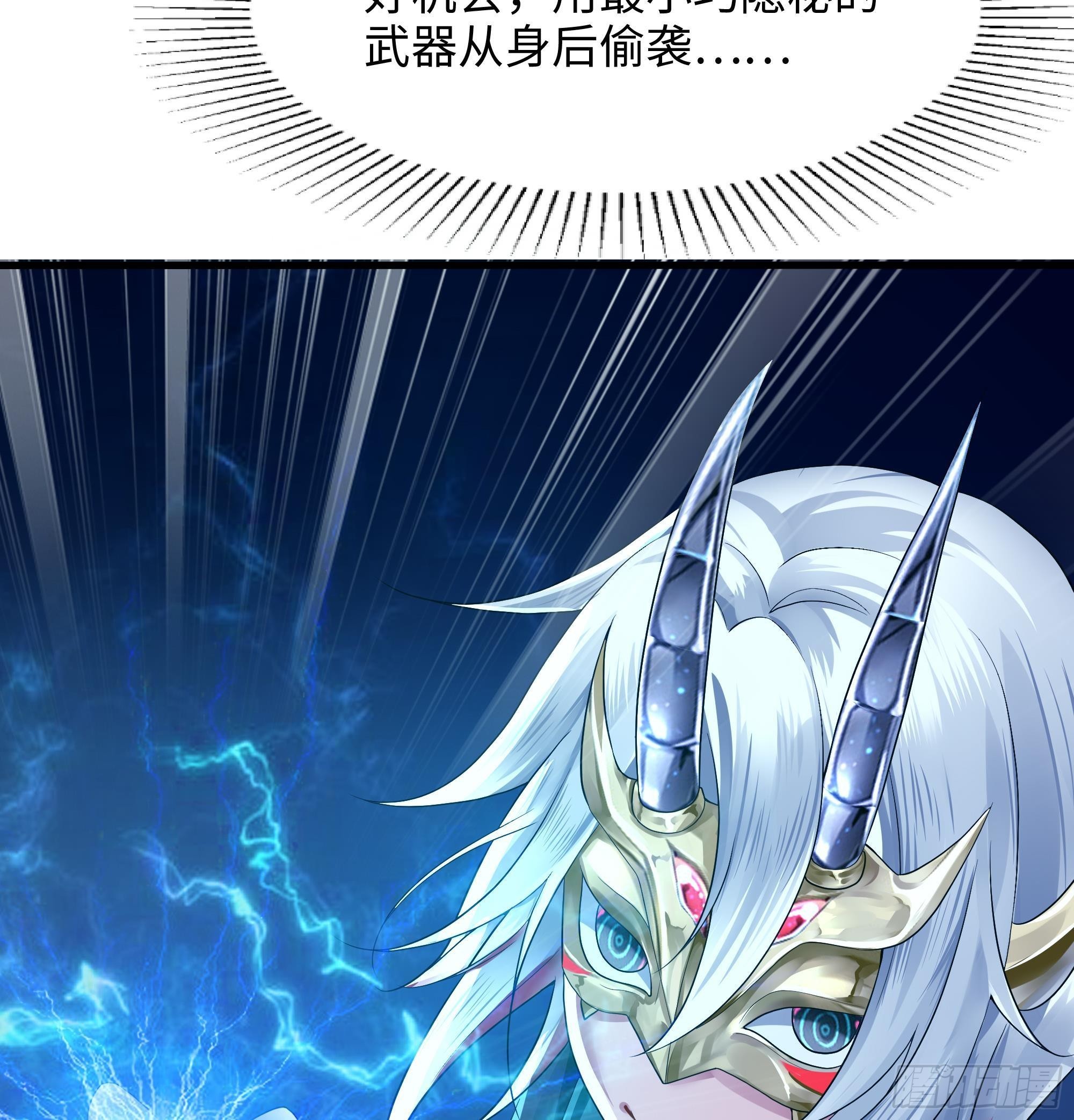 第11话 阴间最小巧的武器26