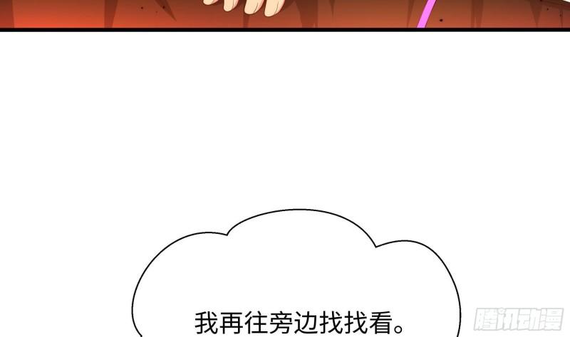 第41话 不让主人失望35