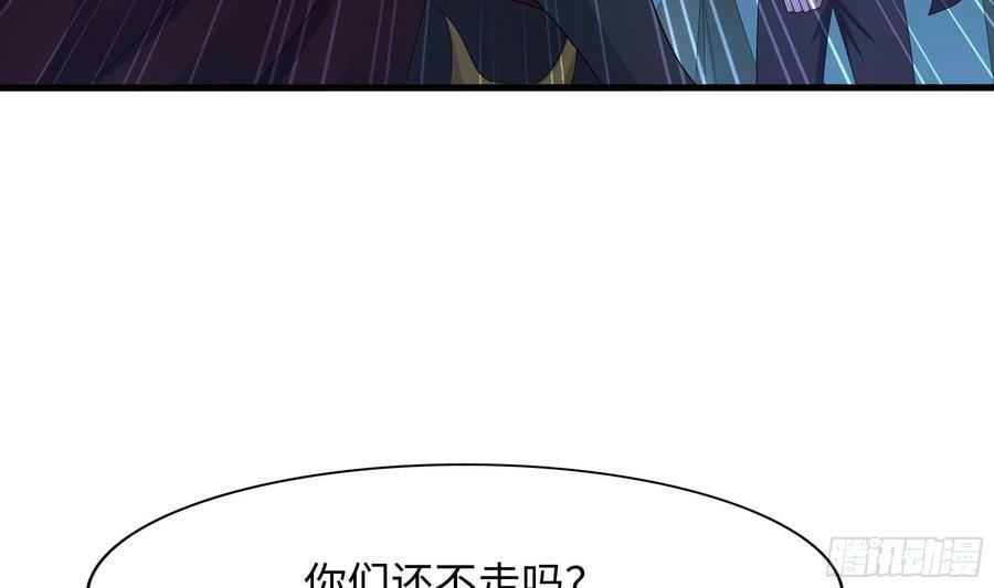 第138话 秦广王41